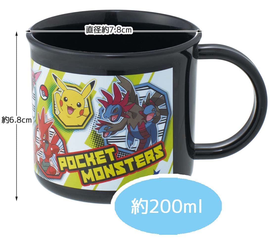 Amazon｜スケーター (skater) 抗菌 コップ 200ml ポケットモンスター